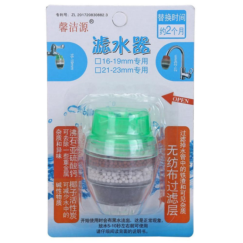 House Tap Water Purifier Activated Carbon Remove Rust Faucet Filter (Red)