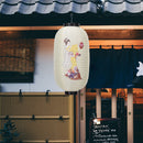 25cm Lantern Cloth Japanese Style Printing Fabric for Bar Pub Decor (B) Newly