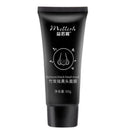 Peel Off Black Bamboo Charcoal Remove black dots Face Care Blackhead Remover