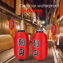 2x 10 inch Hanging Lantern Cloth Ornaments with LED Wicks Festival Decor