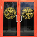 Shopping Mall Paper-cut Stickers Lucky Treasure Window Door Wallpaper Stickers