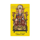 Chinese 2021 Tai Sui Amulet Feng Shui Card amulet 1pc Yellow STOCK