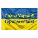 Fade Resistant Garden Flags House Banner Ukraine Flag Ukrainian National Flags