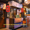 2x Sushi Lantern Cloth Japanese Style Sushi Pub Restaurant Decor with LED Wic