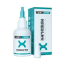 Pet Eye Drops For Conjunctivitis Caused By Allergies Or Foreign Bodies O9H1