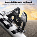 Carbon Fiber Texture MTB Road Bike Bicycle Water Bottle Cage Bracket + 2 Screws