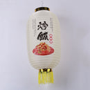 Japanese Lantern with Tassel Waterproof Festival Hanging Light Decor (A) Newly