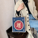 Fashion Lady Shoulder Linen Bag Women Top-handle Shopping Tote (Style 1)