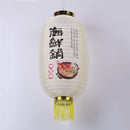 Japanese Lantern with Tassel Waterproof Festival Hanging Light Decor (C) Newly