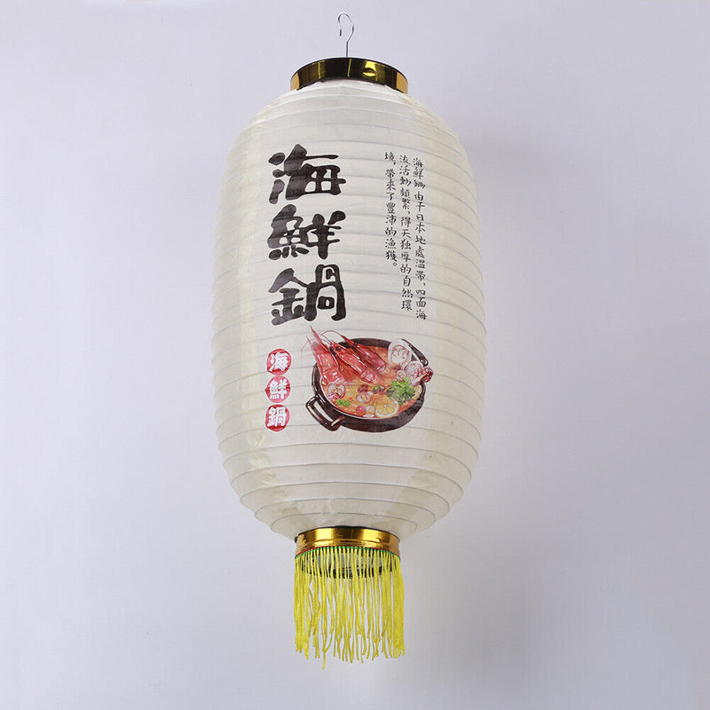 Japanese Lantern with Tassel Waterproof Festival Hanging Light Decor (C) Newly