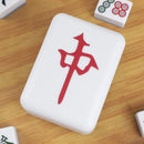 Mahjong LED Night Light Rechargeable Atmosphere Lamp Desk Bedroom Decor (A)
