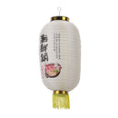 Japanese Lantern with Tassel Waterproof Festival Hanging Light Decor (C) Newly