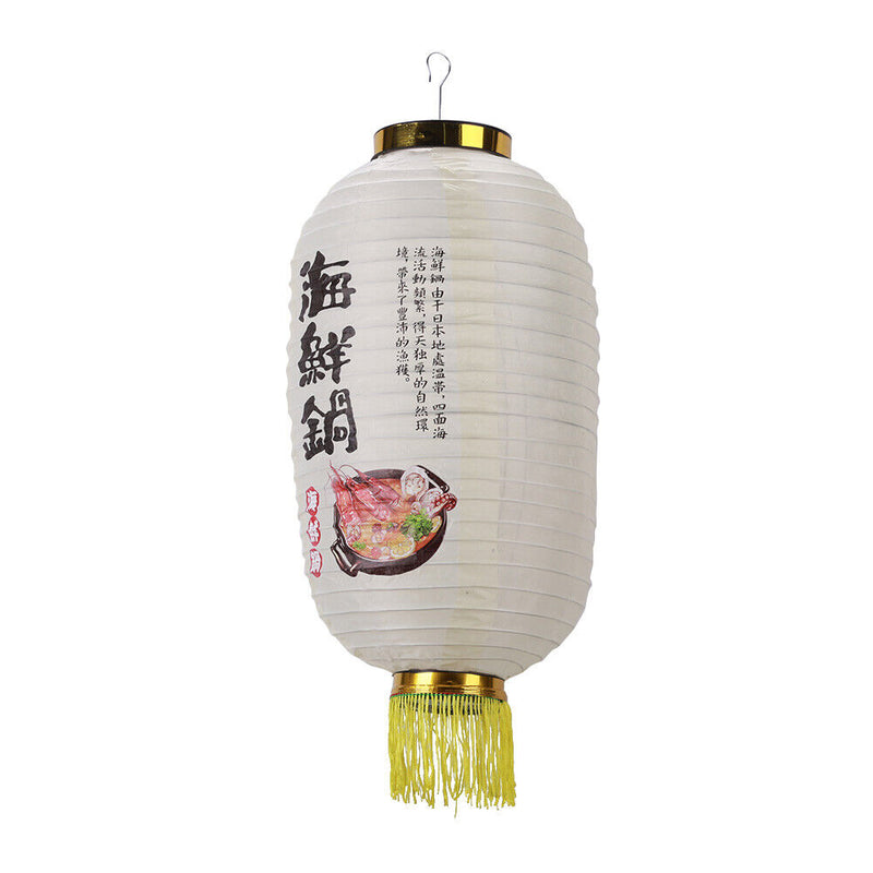Japanese Lantern with Tassel Waterproof Festival Hanging Light Decor (C) Newly