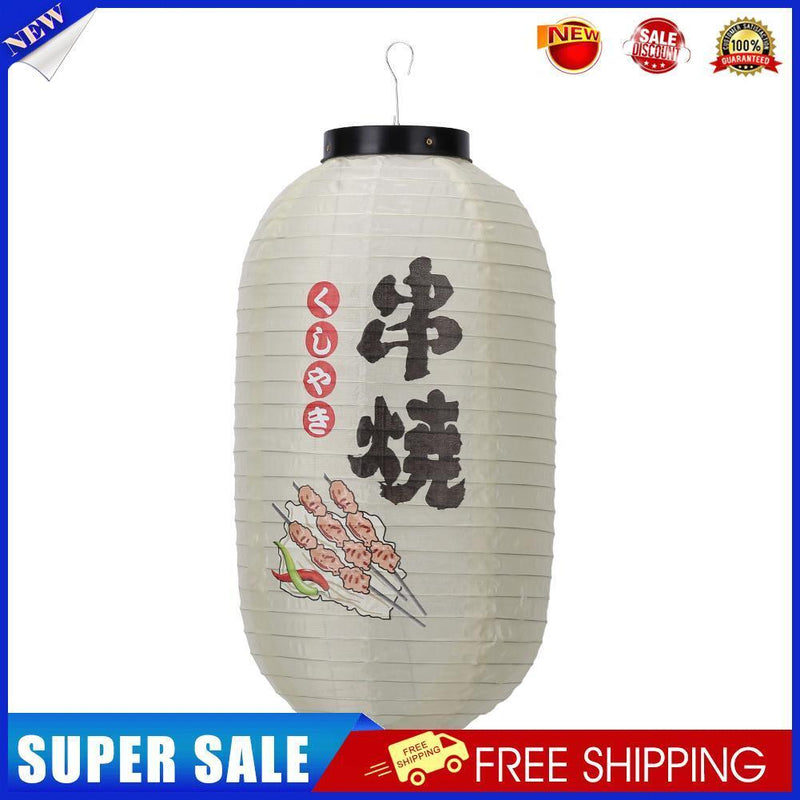 25cm Lantern Cloth Japanese Style Printing Fabric for Bar Pub Decor (G)