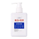 Whitening Freckle Remover Facial Cleanser Skin Moisturizer Niacinamide Cleanser`