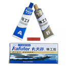 2pcs Iron Steel Water Tank Auto Radiator A+B Metal Repairing Adhesive Super