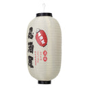 25cm Lantern Cloth Japanese Style Printing Fabric for Bar Pub Decor (H) Newly