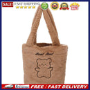 Cute Little Bear Print Large Handbag Women Autumn Winter Soft Plush Shopping Bag