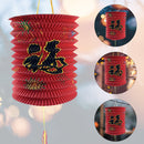 DIY Chinese Paper Lantern Festival Party Blessing Good Fortune Art Crafts Gif