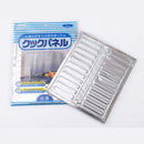 Aluminium Foil Pan Oil Splash Guard Frying Shield Anti Splatter Cooking Cover
