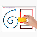 Intelligent Think Training Tracking Pen Hand-Brain Coordination Exercise Card