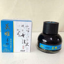 234 Blue Carbon Fountain Pen Ink Writing Ink Refill Bottle Glass Student Q3N3
