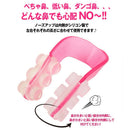 Silicone Beauty Care Clipper Corrector Massage Tool Nose Clip Shaper