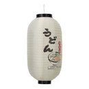 25cm Lantern Cloth Japanese Style Printing Fabric for Bar Pub Decor (F)