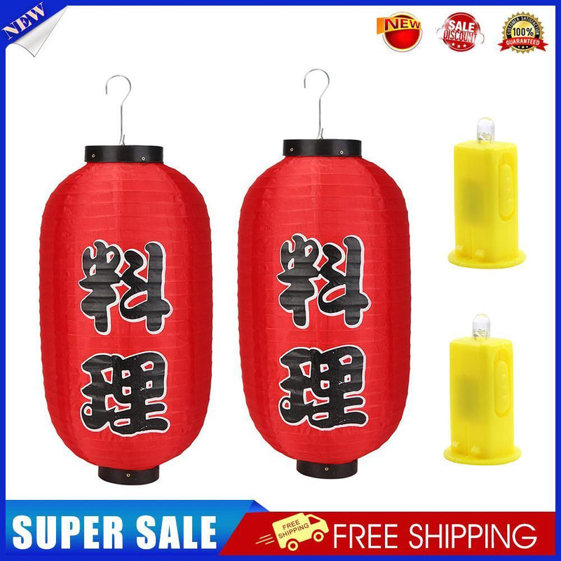 2x Japanese Sushi Lantern Cloth Sushi Pub Restaurant Decor with LED Wicks