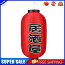 1pc 10 inch Japanese Style Lantern Chochin Restaurant Pub Decor (B Izakaya)