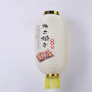 Japanese Lantern with Tassel Waterproof Festival Hanging Light Decor (F)