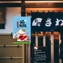 #A 45x30cm Japanese Style Sushi Shop Flag Lucky Cat Hanging String Pub Coffee De
