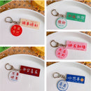 Meaning Sweet Chinese Word Acrylic Pendant Keychain Text Blessing Keychain