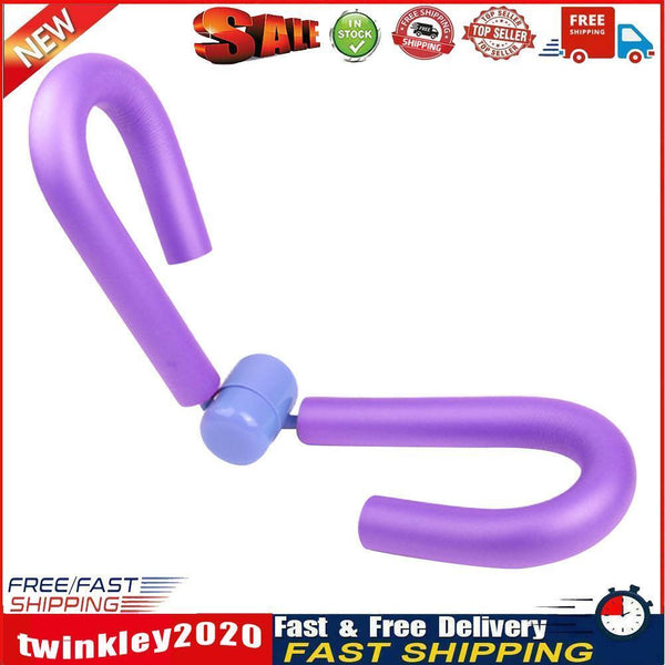 Leg Trainer Thigh Home Gym Sport Arm Chest Muscle Exerciser Clip (Purple) Newly