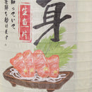 Waterproof 10 inch Japanese Style Cloth Lanterns Pub Restaurant Sign (C) Newly