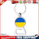 Ukraine National Flag Keychain Bottle Opener Jewelry Can Opener Key Ring