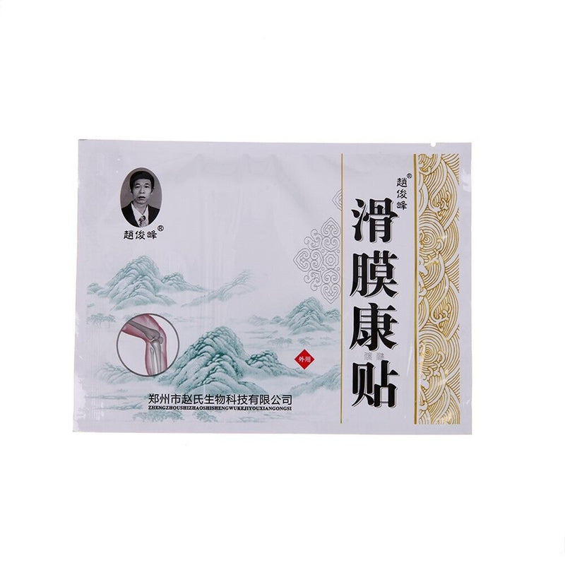 4Pcs Synovial Plaster Paste Therapy Synovitis Rheumatoid Arthritis Hyperost