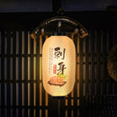 Waterproof 10 inch Japanese Style Cloth Lanterns Pub Restaurant Sign (C) Newly