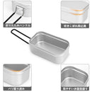 Foldable aluminum lunch rack retro nostalgic Japanese lunch rack set (850ml