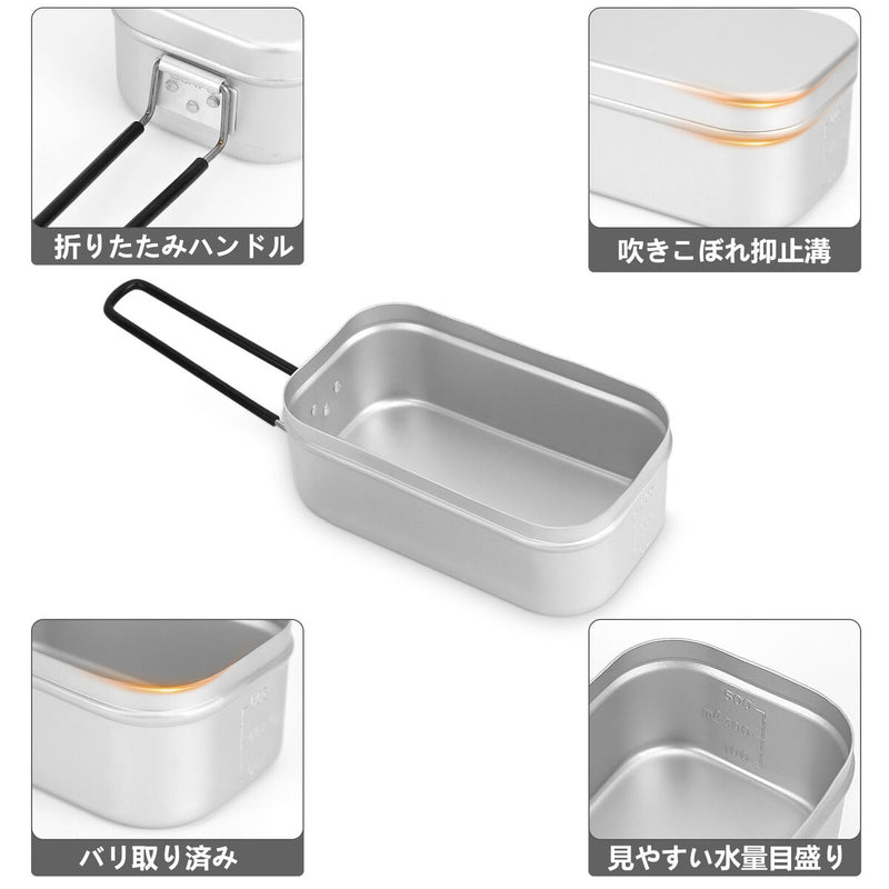 Foldable aluminum lunch rack retro nostalgic Japanese lunch rack set (850ml