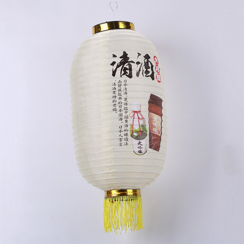 Japanese Lantern with Tassel Waterproof Festival Hanging Light Decor (M) Newly