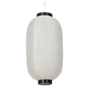 2x Japanese Sushi Lantern Restaurant Bar Festival Hanging Decor (A Beige) Newly