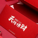 Tiger Year Red Pocket Envelope Folding Spring Festival Lucky Money Bag (A)