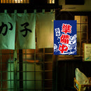#A Japanese Sushi Shop Flags Lucky Cat Restaurant Hanging String Pub Coffee Ba