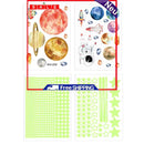 Glow in The Dark Stars and Planets Bright Solar System Wall Stickers - Glowing