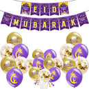 Party Decor Romantic Air Balloon Eid Mubarak Islamic Festival Latex Balloons