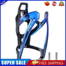 #A WEST BIKING Bike Water Bottle Cage Drinking Cup Rack with Screws Cycling Supp