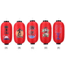 4pc 10inch Spray Painting Lantern Cloth Hanging Decorative for Pub Festival