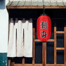 2x 10 inch Hanging Lantern Cloth Ornaments with LED Wicks Festival Decor