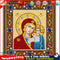 5D DIY Round Drill Diamond Painting Religious Cross Stitch Kit (C) L837 Newly
